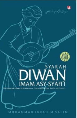 SYARAH DIWAN IMAM ASY-SYAFI'I 