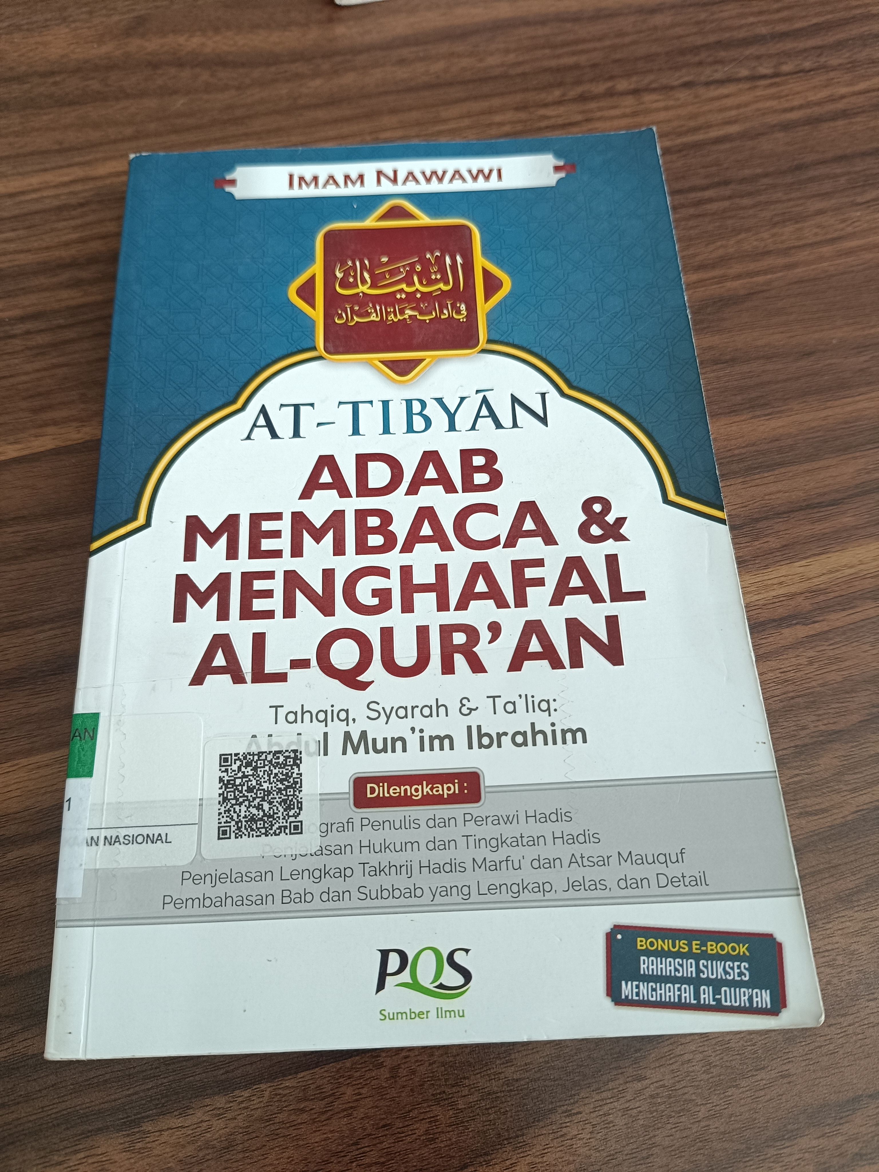 AtTibyan : adab membaca dan menghafal AlQur'an 