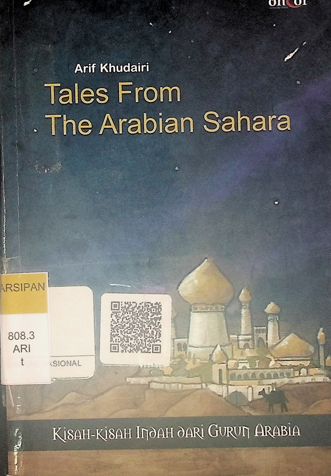 Tales from the Arabian Sahara 