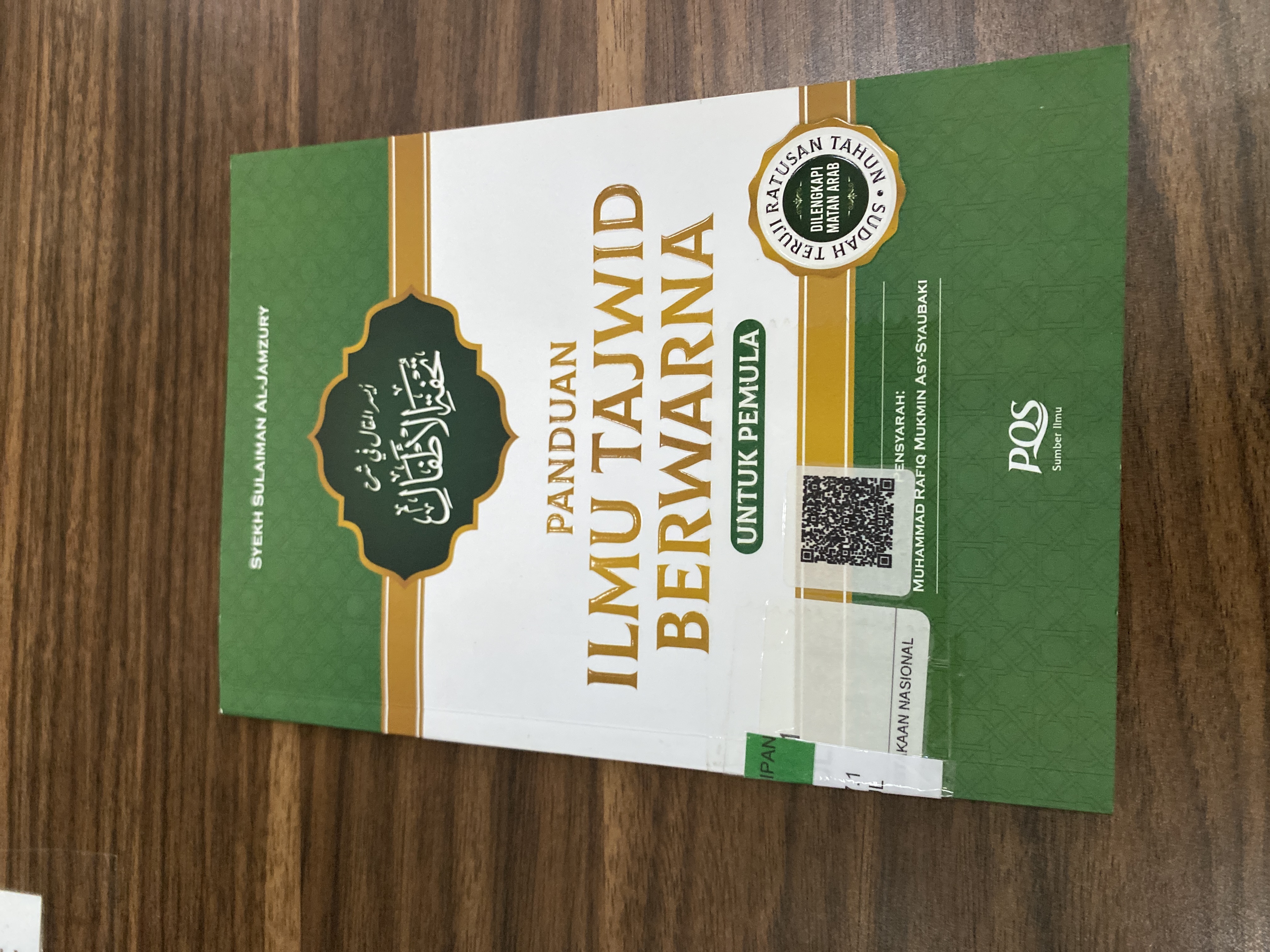 Panduan ilmu tajwid berwarna untuk pemula 