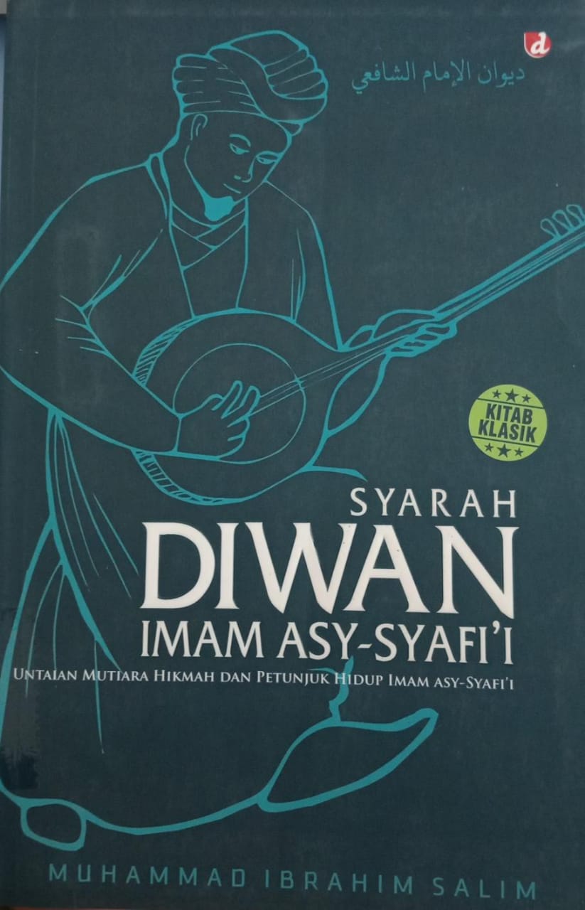 Syarah Hadits Arba'in Imam Nawawi : penjelasan 40 hadits inti ajaran islam 
